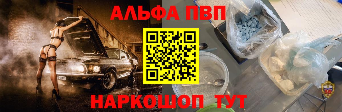 A PVP Соль Ивантеевка