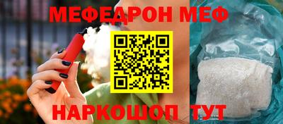 скорость mdpv Кулебаки
