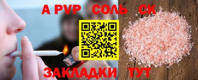 скорость mdpv Кулебаки