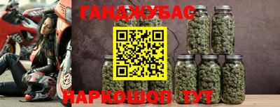 герыч Кумертау