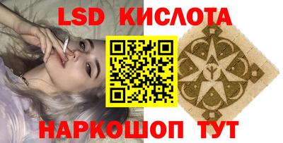 герыч Кумертау