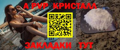 герыч Кумертау