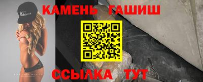 герыч Кумертау