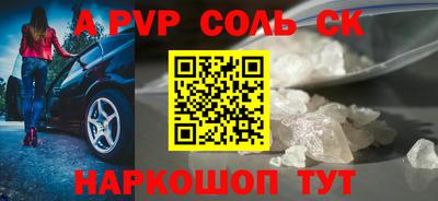 скорость mdpv Кулебаки