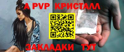 скорость mdpv Кулебаки
