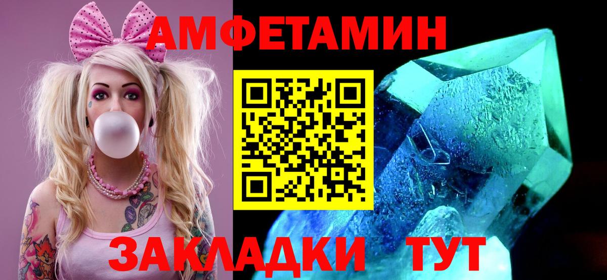 Первитин витя Ивантеевка