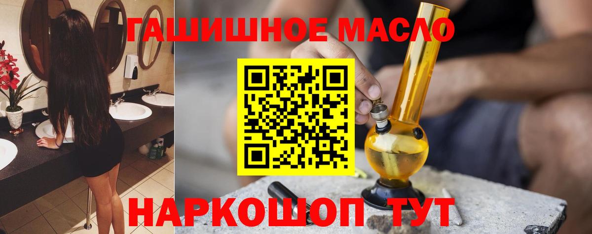 Меф мяу мяу Ивантеевка