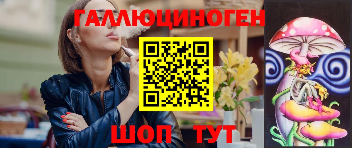 Каннабис  ЭКСТАЗИ  Вход с VPN  Мефедрон кристаллы  КЕТАМИН  Ивантеевка  ГАШИШ  ГАШ 